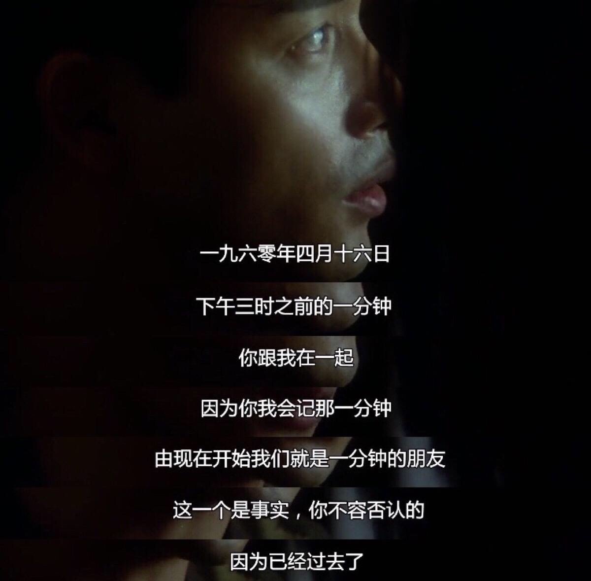 王家卫的电影《阿飞正传》.印象最深刻的「台词」:.