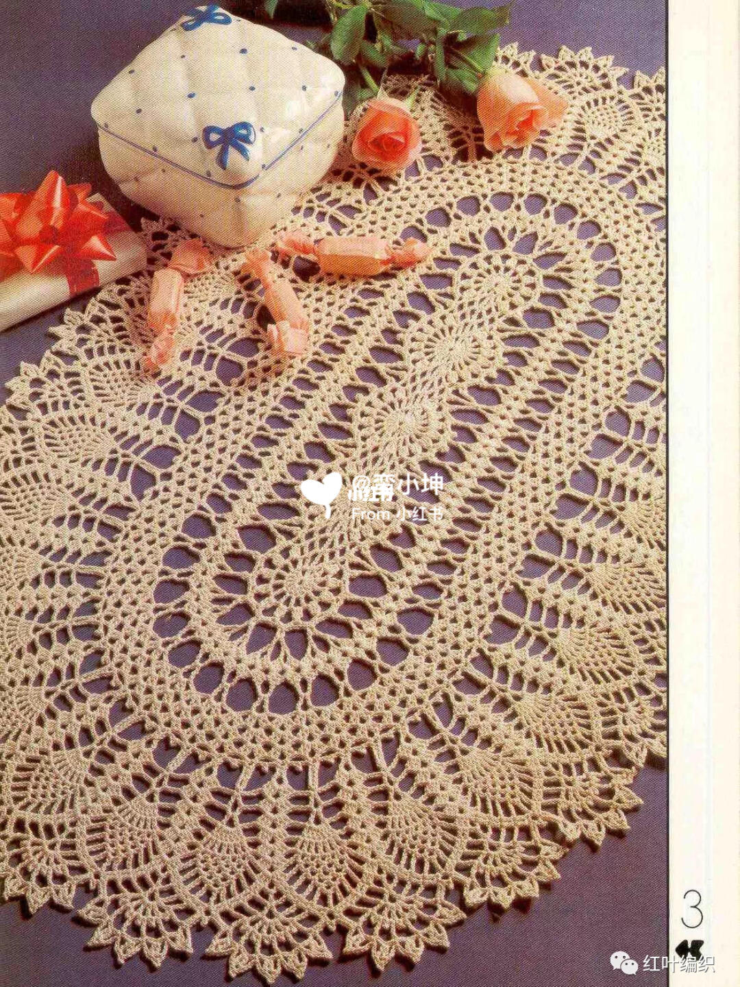 钩针编织三款桌旗图解