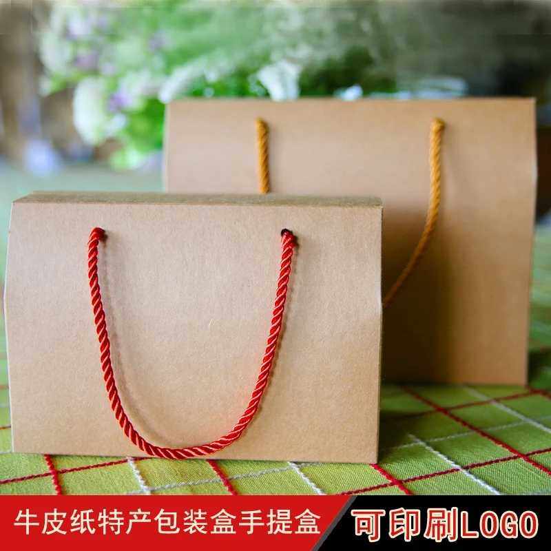 月饼空白通用手提牛皮瓦楞纸盒蔬果包装盒水果礼盒礼品盒纸箱