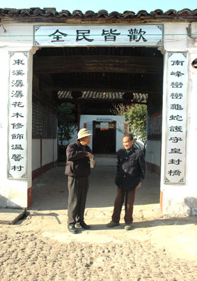 桐琴镇敕令桥村的庆余堂,如今成为了村老年活动中心 .