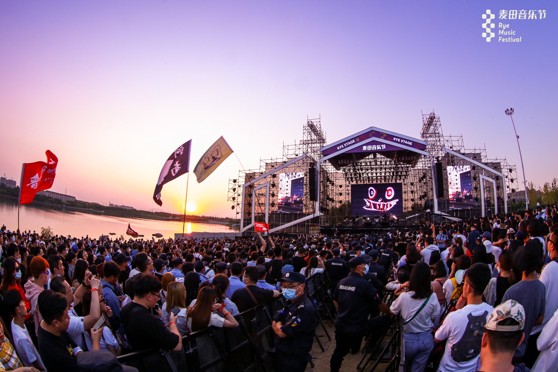 淄博麦田音乐节薛之谦郑钧等音乐人开唱 5万观众齐聚现场