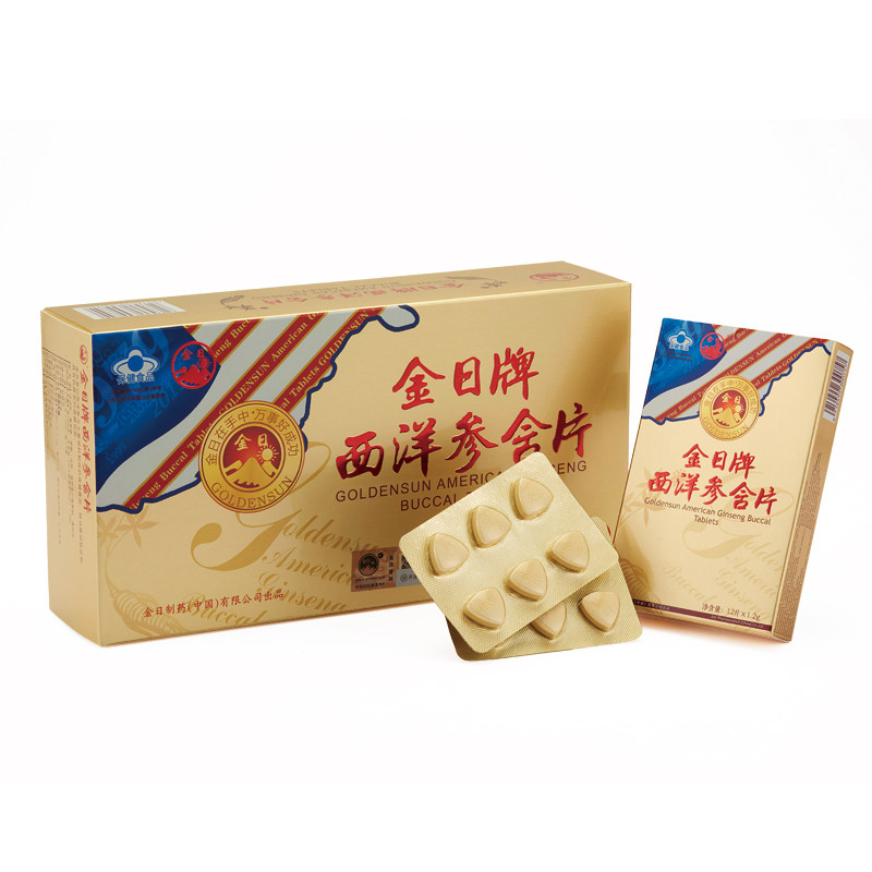 【买1打送1盒】金日牌西洋参含片美国洋参丸花旗参胶囊高丽参片
