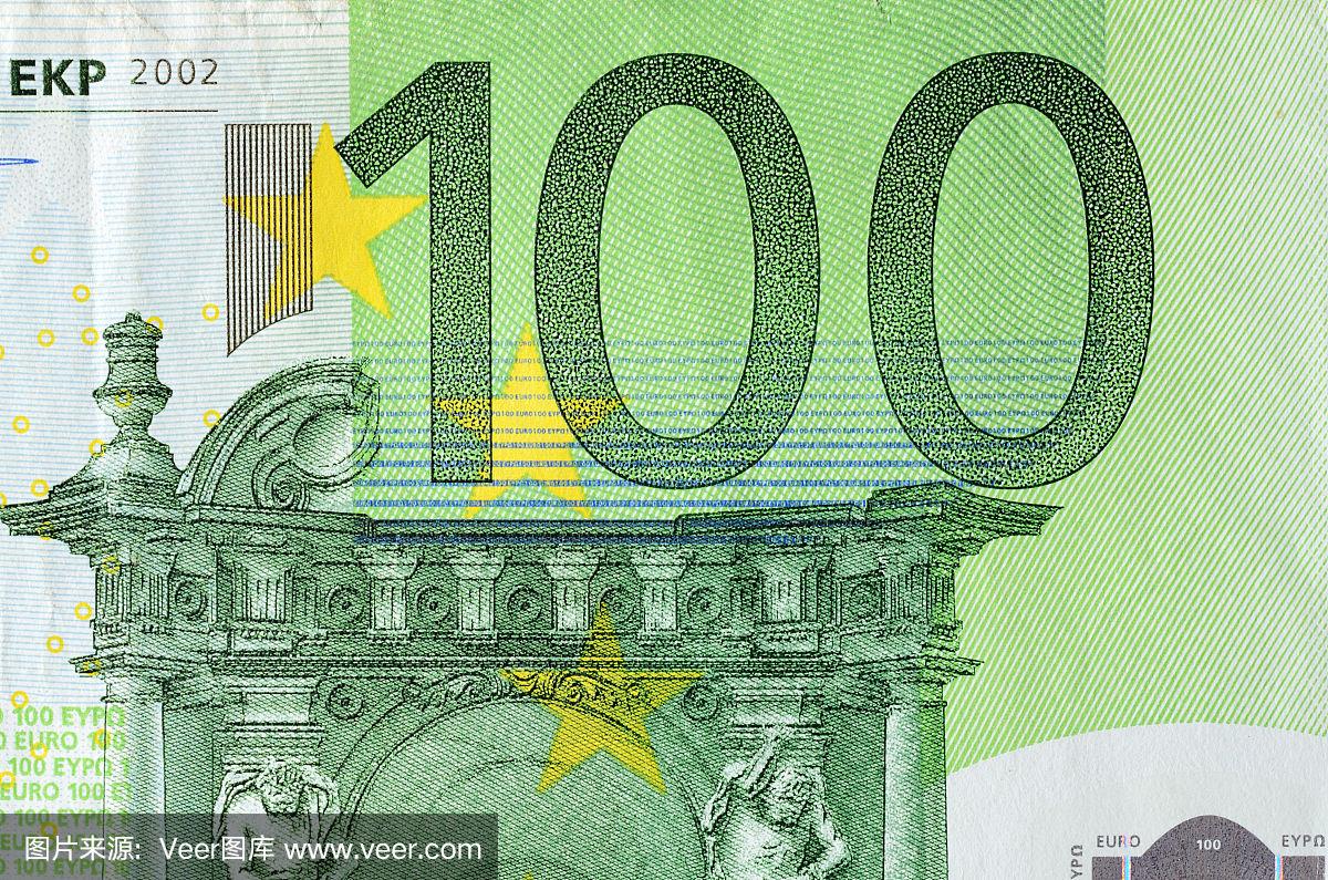 100欧元钞票的细节