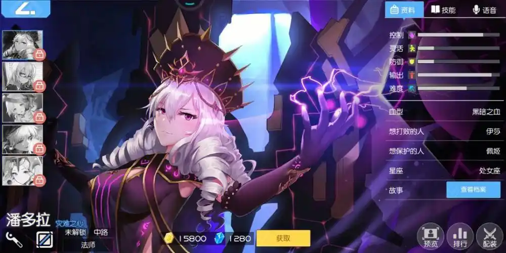 我就问一下玩300大作战这仨英雄我选哪