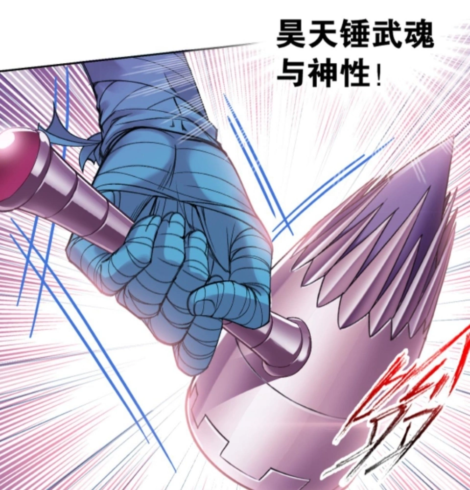 斗罗大陆唐三有没有吸收五彩泰坦魂环有特写画面晋升96级