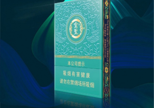 金圣(青瓷)_新闻资讯列表-九联汇 - 【烟网】