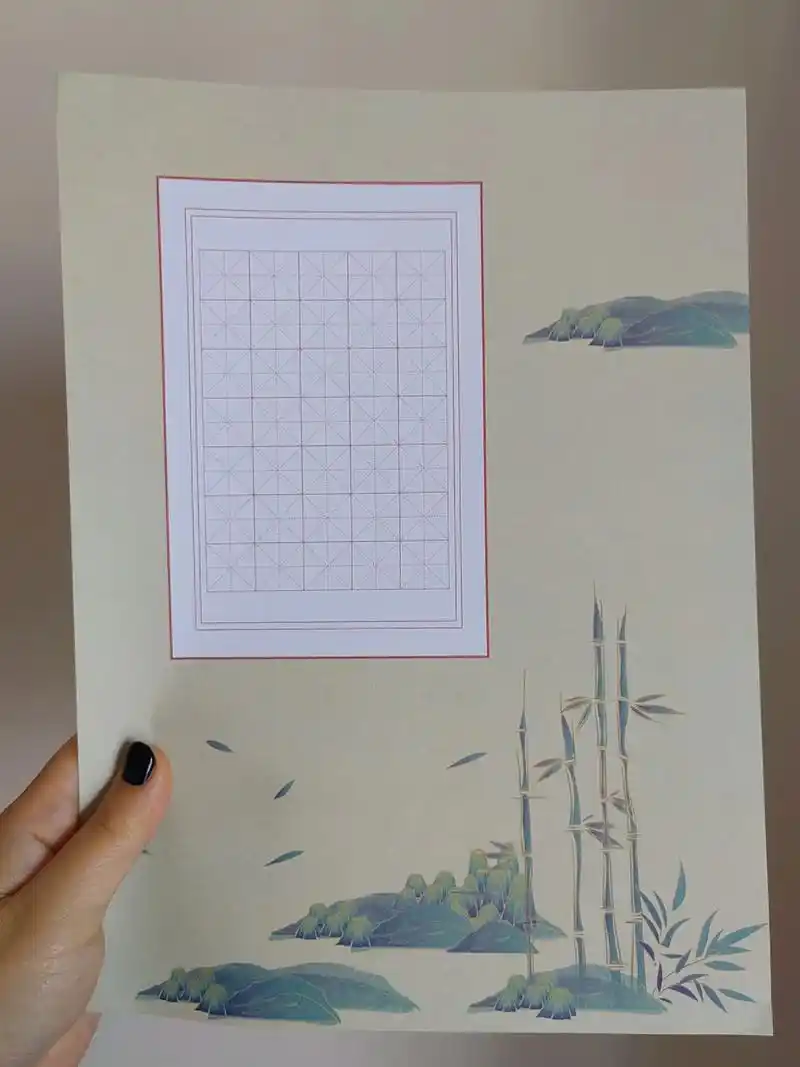 硬笔书法作品纸a4比赛专用纸米字格中国风小学生练字#六品堂#