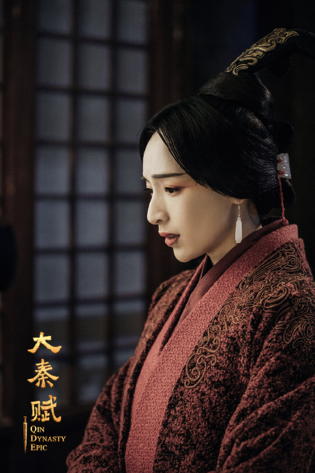 大秦赋最新剧照图片