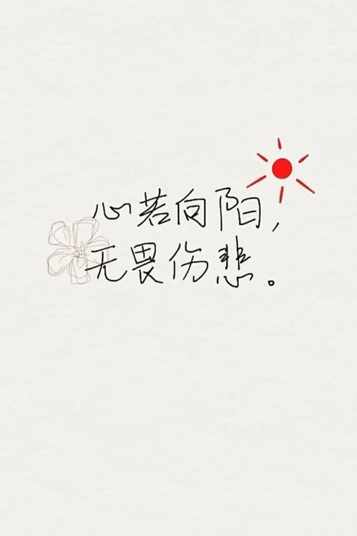 果悦小屋77向阳花开