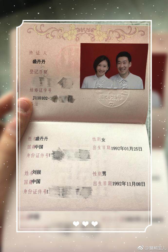 国乒双喜临门!丁宁第1闺蜜与金牌陪练520大婚 大宝贝或领衔伴娘团