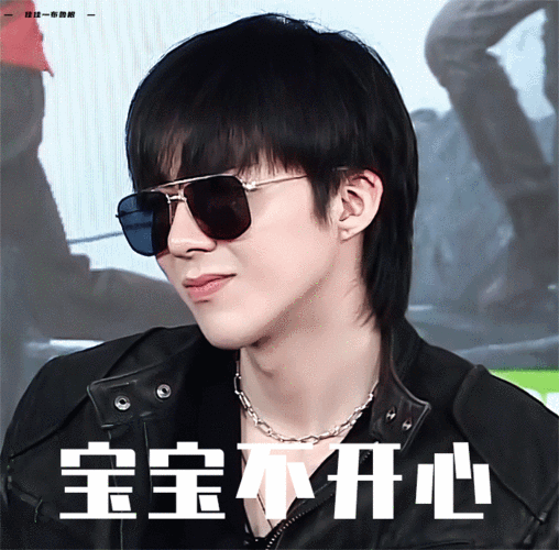 昨天的大刘好不一样啊