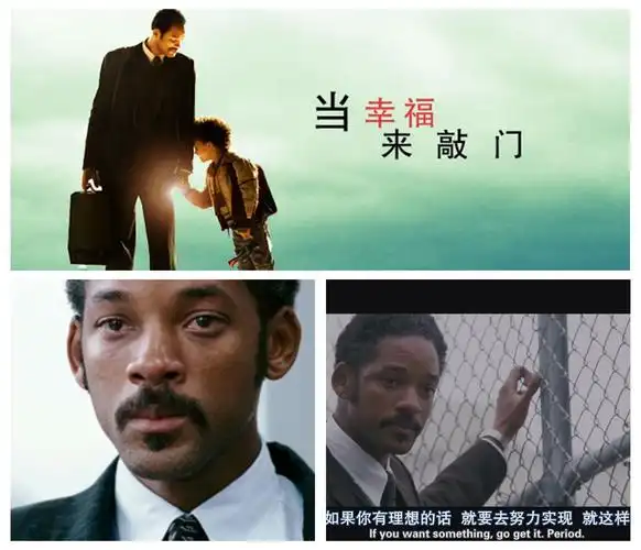 影片看完,留给我的不只是感动和泪水,更给我带来深深的思考和启迪.