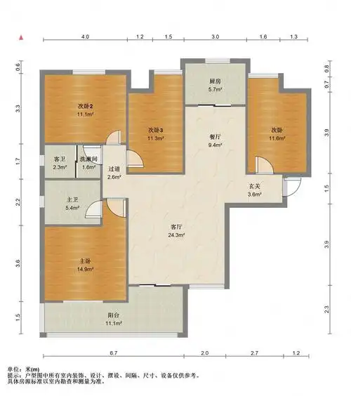 保利中央公馆4房2厅诚意出售前面是洋房无遮挡
