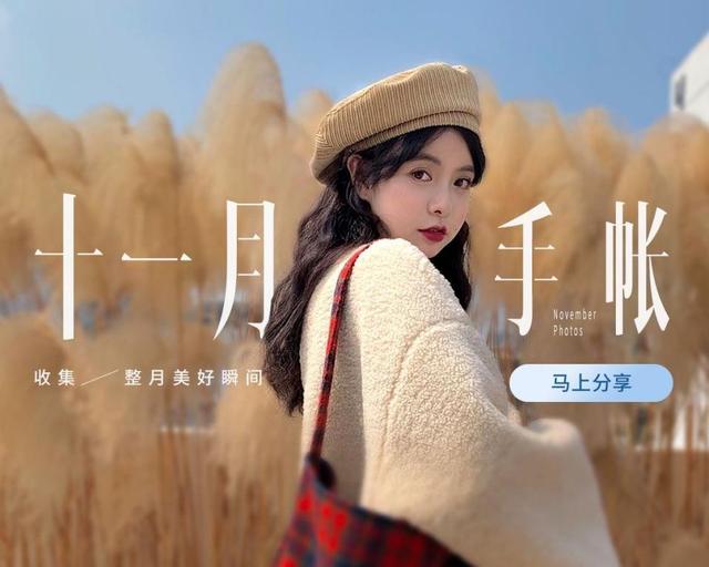 美图秀秀发布2021美图创作者年度榜单持续打造优质内容生态