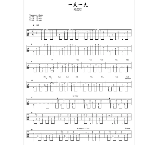 郑成河一天一天高清吉他谱