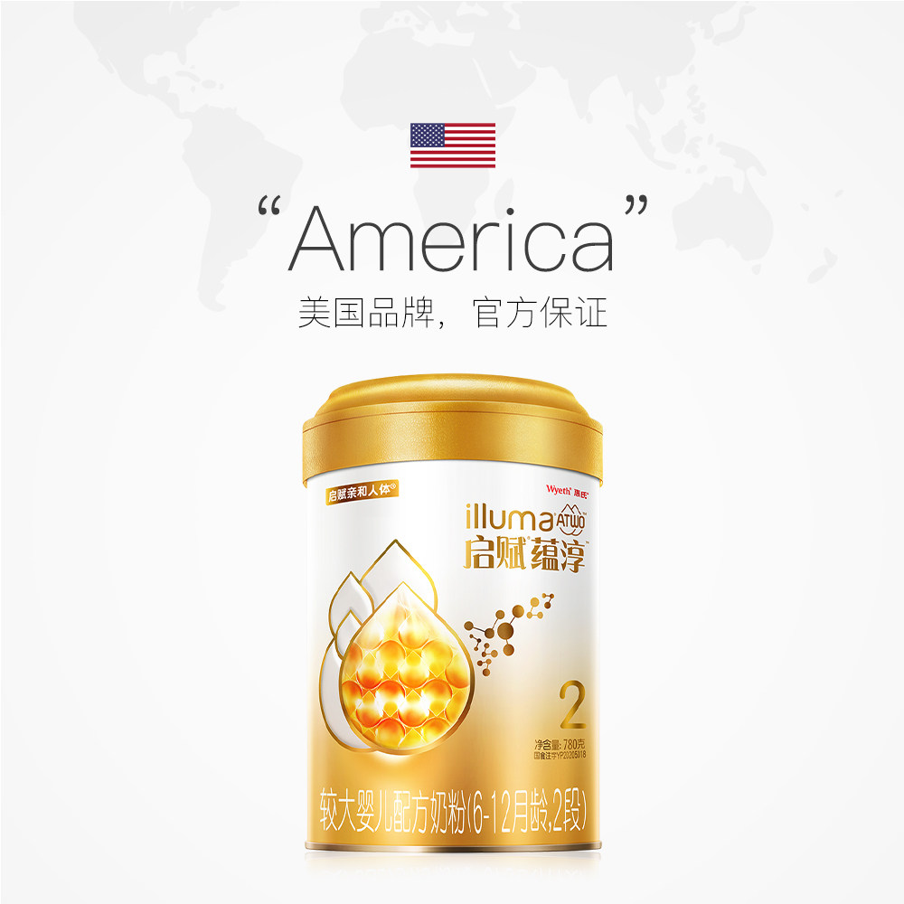 直营惠氏启赋蕴淳2段612月奶粉