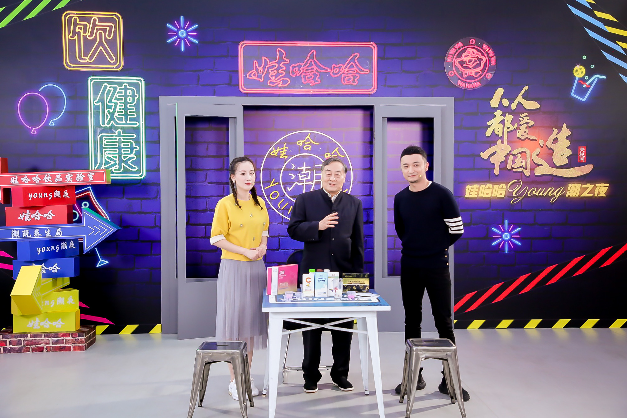 宗庆后现身央视网直播间,与尼格买提,常婷一起为"中国造"打call