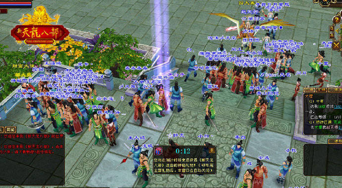 天龙八部怀旧服上线老玩家纷纷回归真正的爷青回