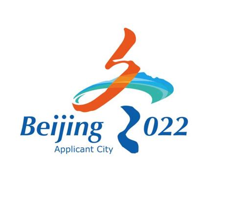 2022北京冬奥会