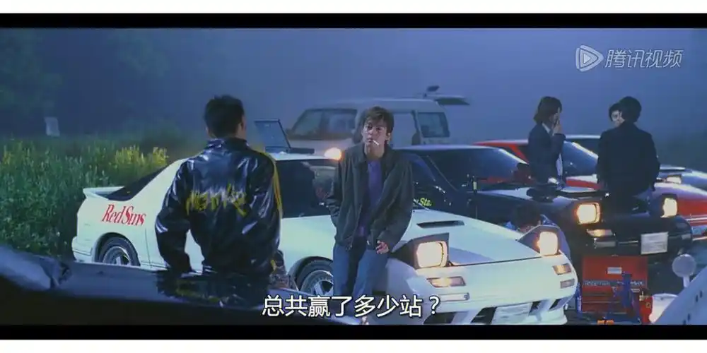 头文字d太好看了陈冠希yyds