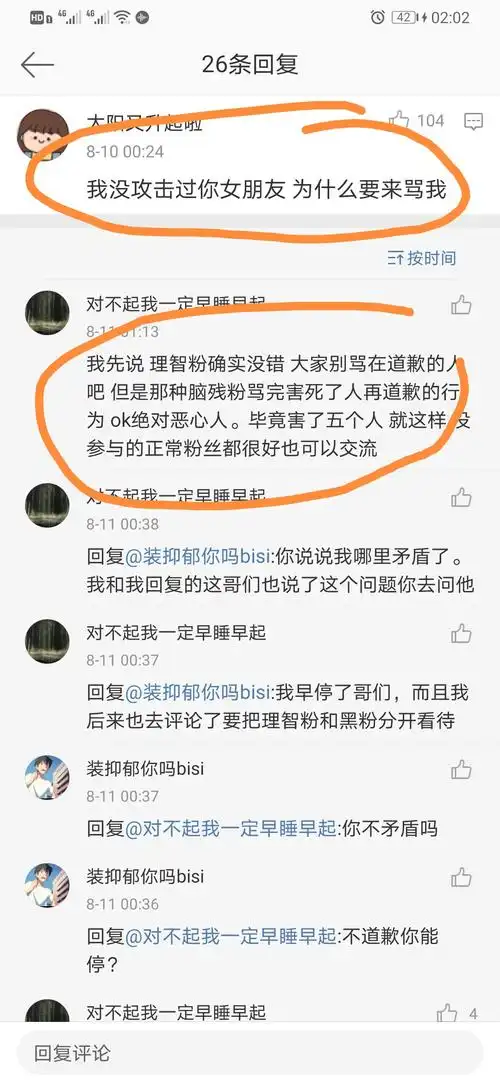 求有人有89直播录屏吗快手主播陈泽因女友自杀