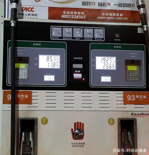 加油站猫腻大曝光