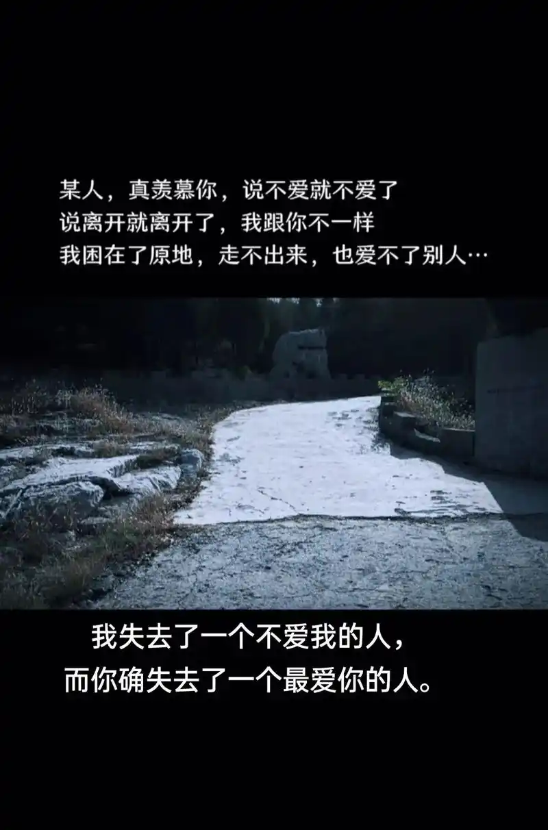 是有多失望,才会选择闭口不言.情绪的尽头是沉默.我失去了一个 - 抖音