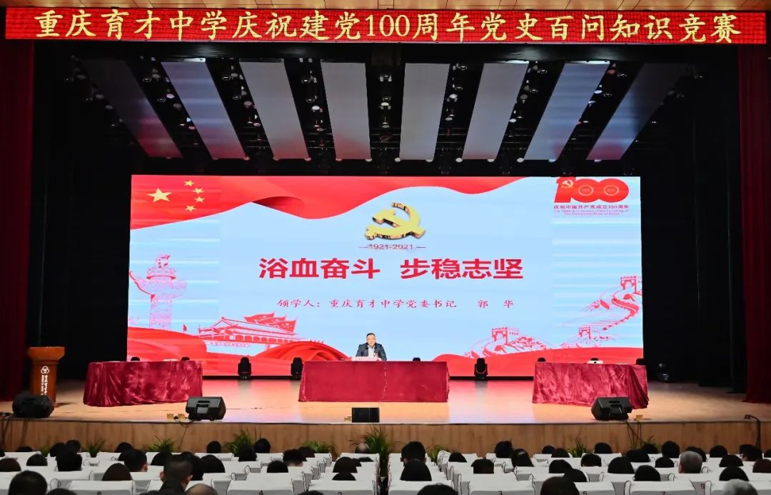 1921年中国共产党成立到1935年红军长征胜利结束这段可歌可泣的浴血