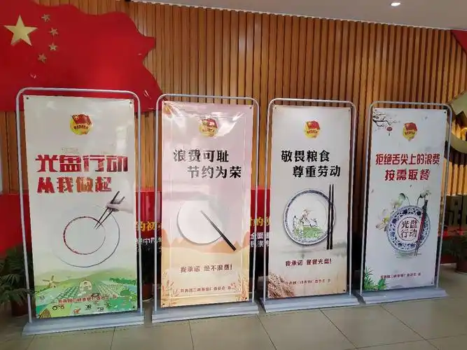 光盘行动做起,引领节约新风尚 写美篇      团委组织青年志愿者将宣传