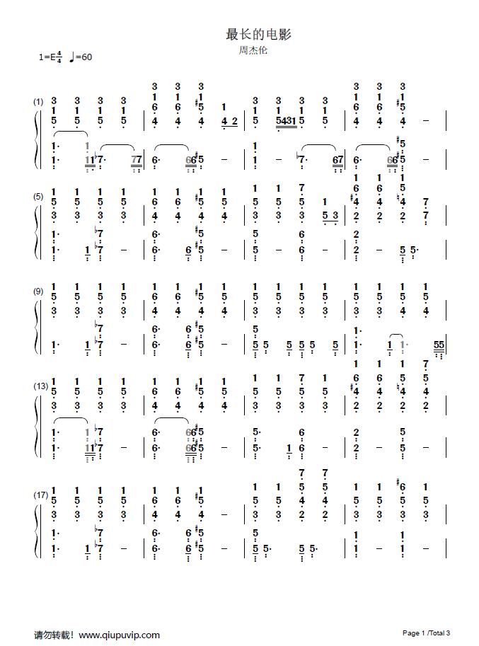 最长的电影简谱