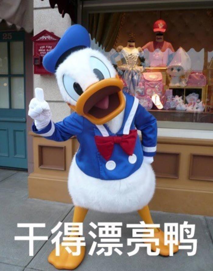 网络最火搞笑图片热门搞笑表情包50张