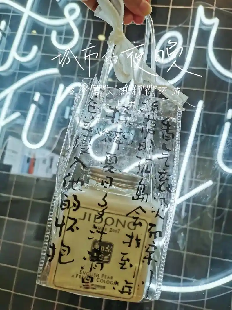 喜欢99颜值味道在线的下午茶奶茶 - 抖音