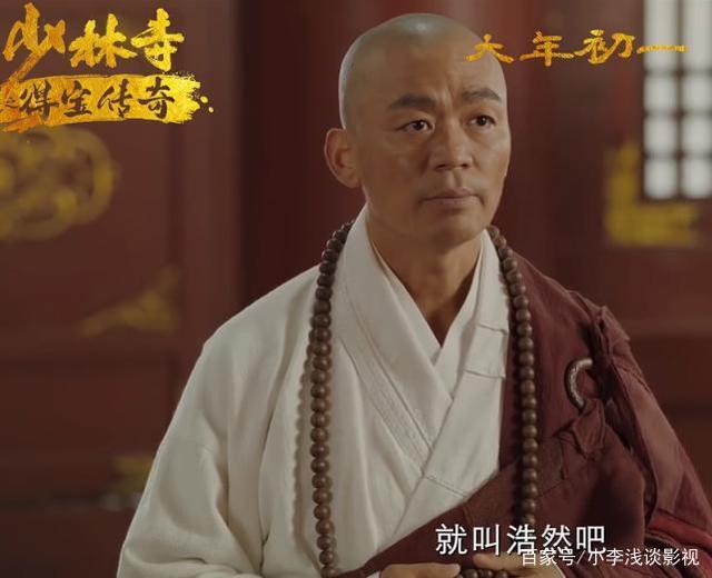 少林寺之得宝传奇:王宝强少林梦的别样演绎,为什么却是网播?