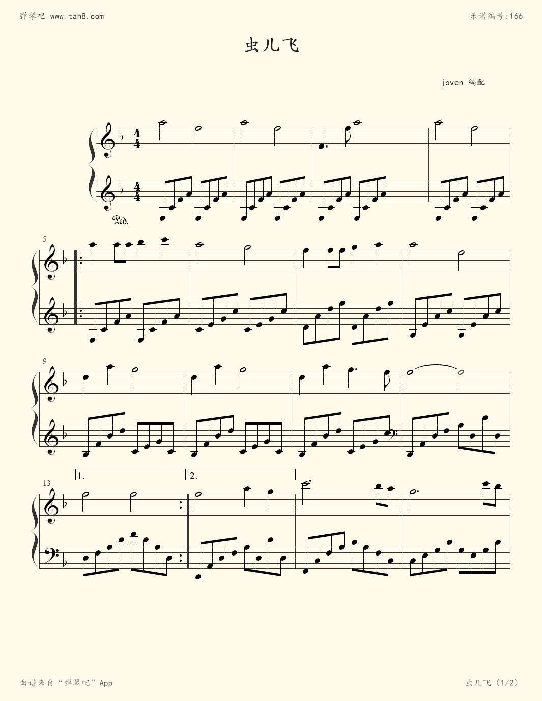 钢琴谱:虫儿飞