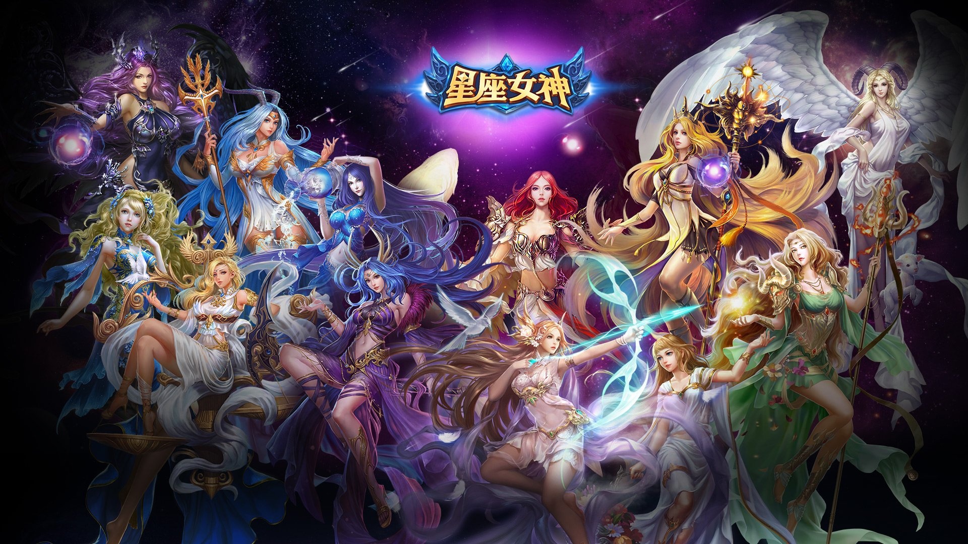 星座女神卡通魔幻星座女神游戏手游游戏壁纸壁纸25