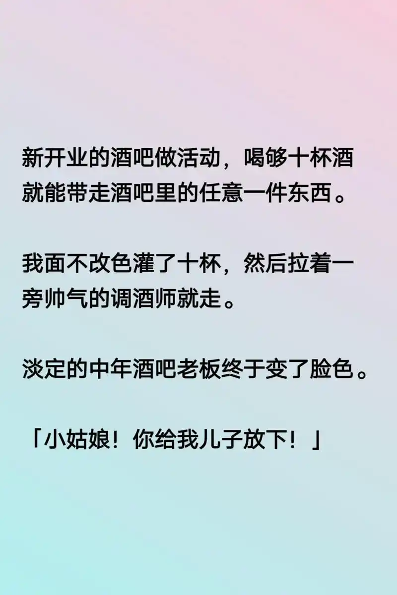 哇哦哦,好甜呀,我也想要甜甜的恋爱!他想遇见他的女孩,所以他 - 抖音