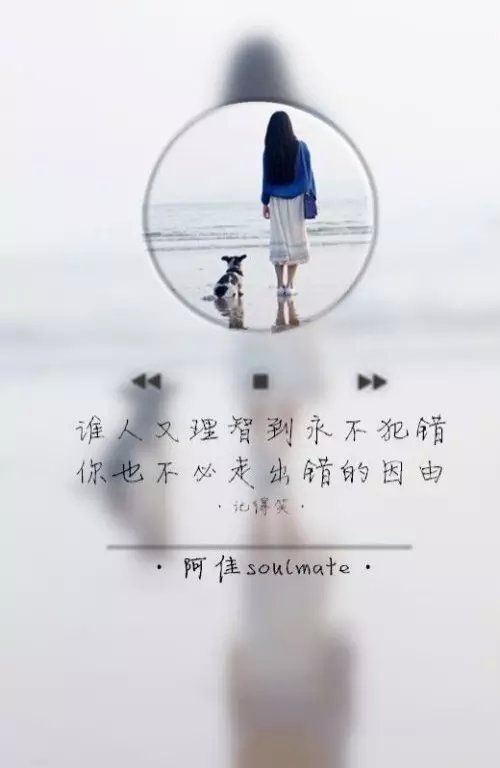 2021非主流小清新图文唯美带字伤感图片