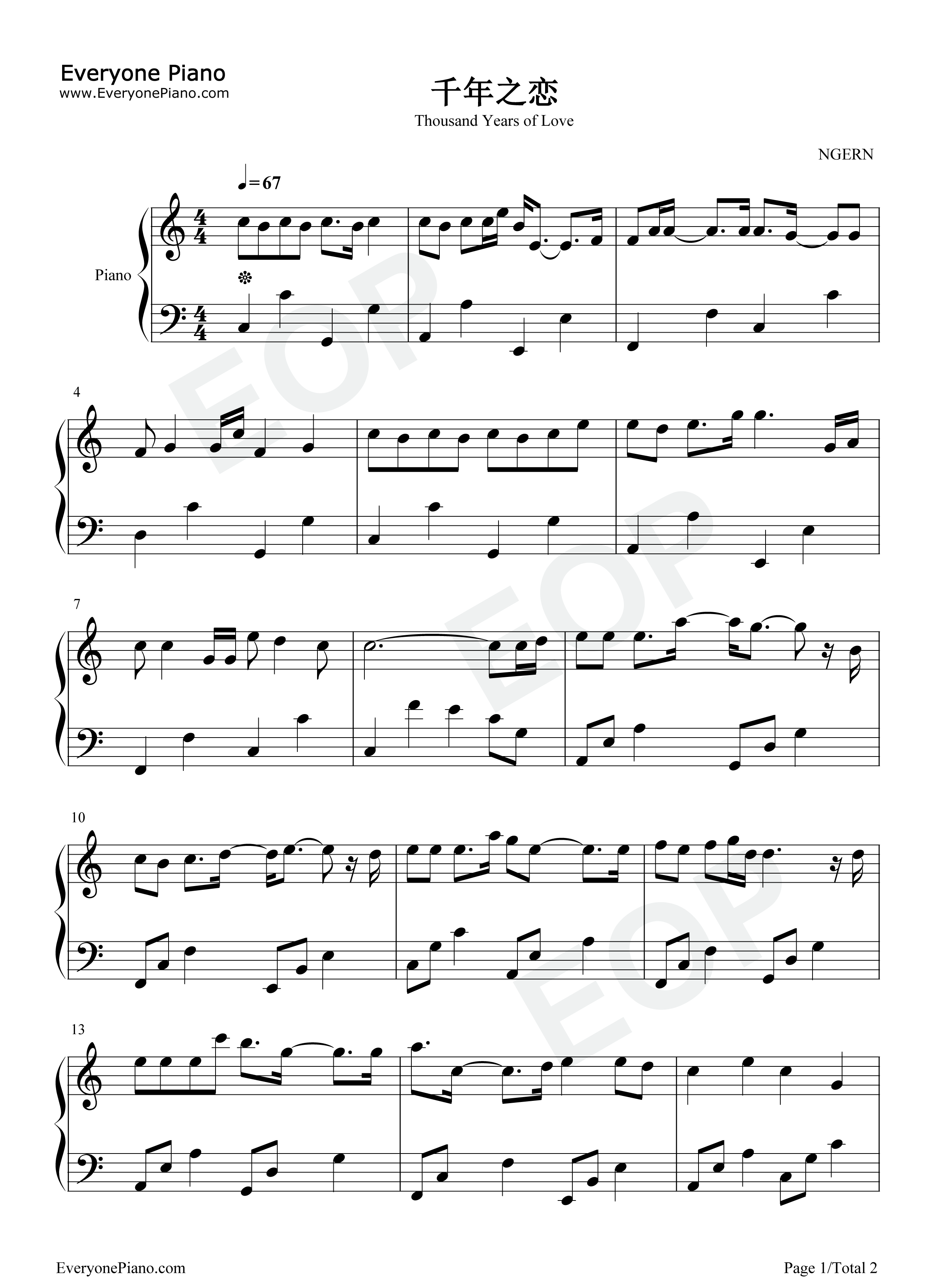 千年之恋-c调简单版-琉璃插曲