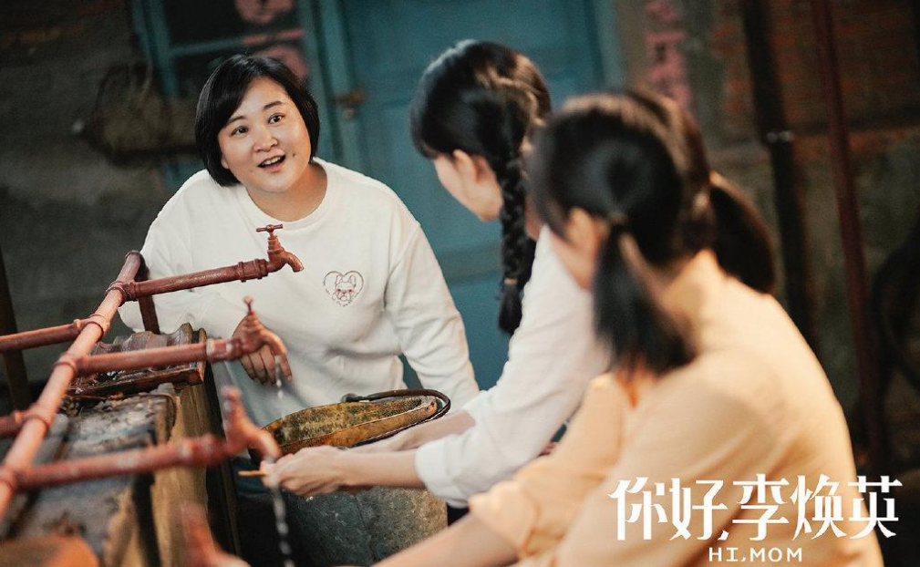 你好李焕英感动全网然而不是每一个母亲都有资格被称作李焕英