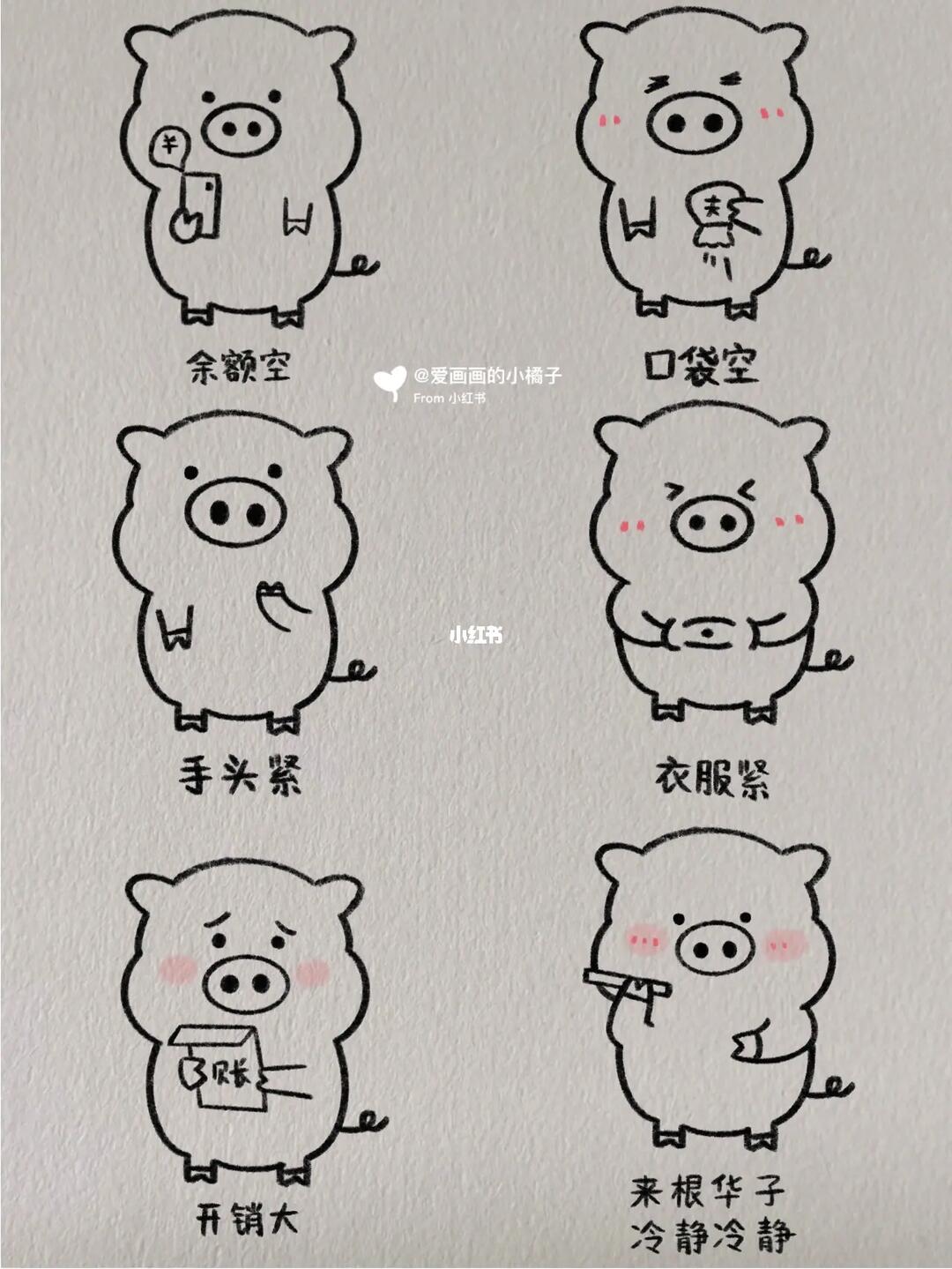 的你#简笔画  #双十一 #购物  #吃土  #表情包分享  #可爱表情包