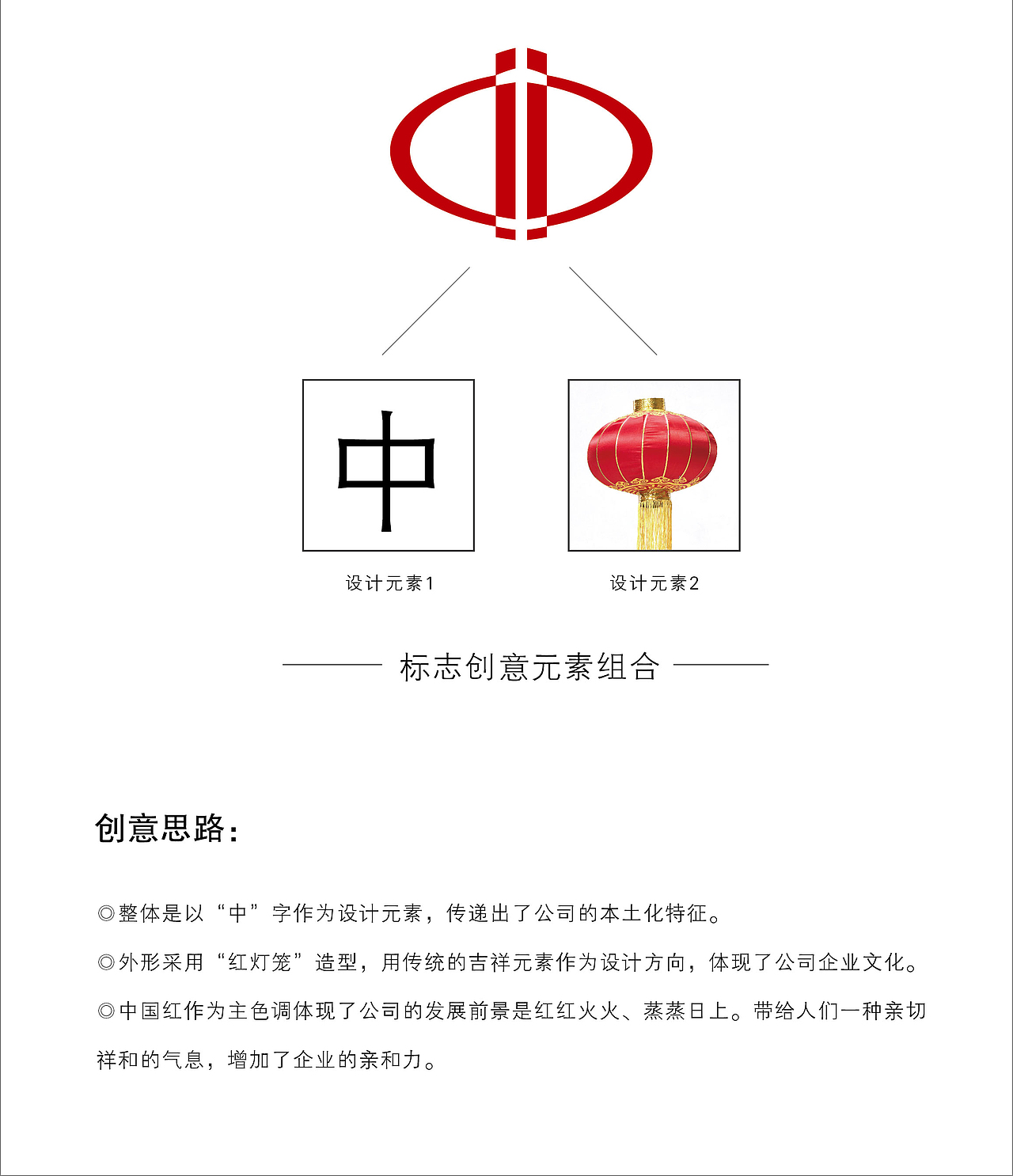 标志设计-两款方案|平面|logo|haocheng001_原创作品-站酷zcool