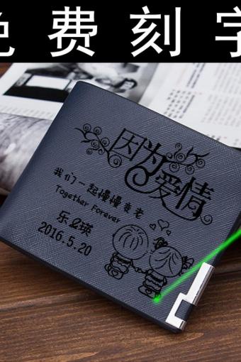 diy情侣刻字礼盒装男士短款钱包青年日韩时尚潮男钱夹个性学生