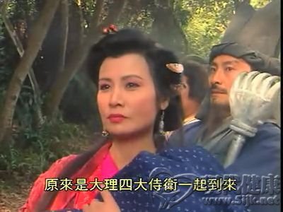 李丽丽版叶二娘