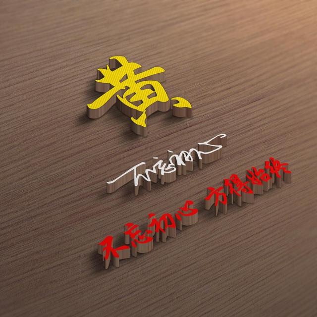 2020年微信姓氏黄头像图片,黄姓专属微信头像30张款式不同快来取