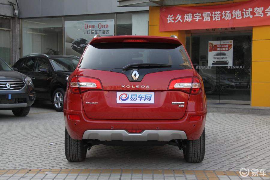 雷诺科雷傲(进口) 正车尾图