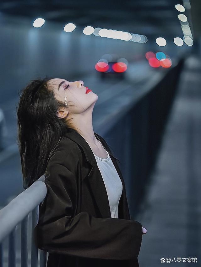 有那么一瞬间,心态就崩了,对生活失去了信心,彻底绝望,看不到未来的