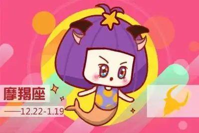 十二星座女生谁胸最软(十二星座谁的胸最软) - 梦幻算命网