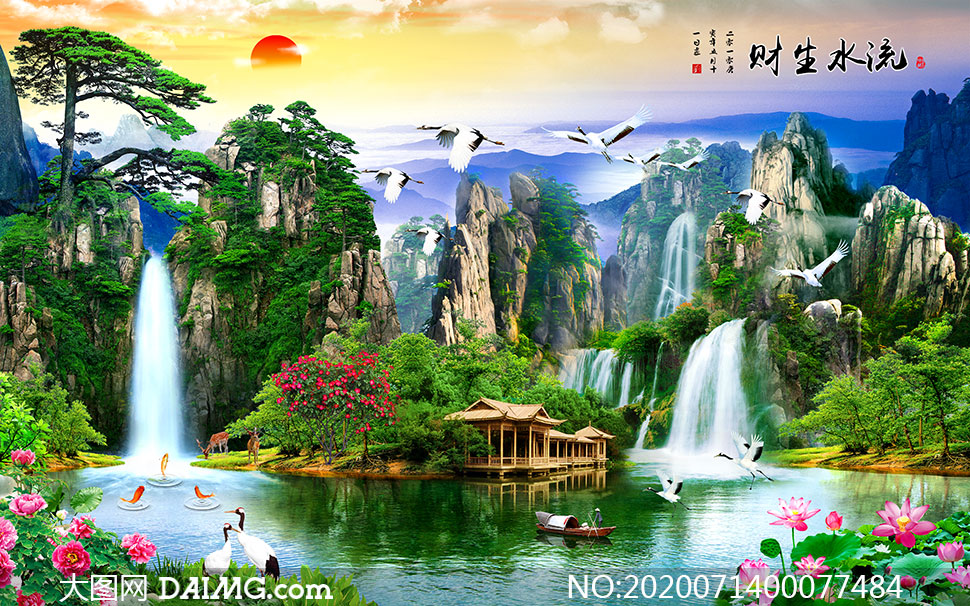 流水生财山水风景客厅装饰画psd素材