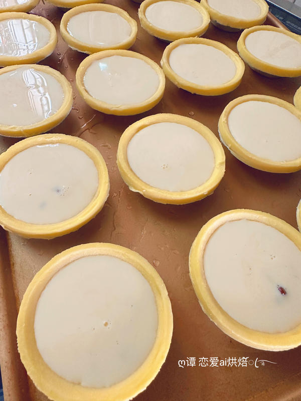 谭恋爱ai烘焙做的蛋挞淡奶油蛋挞液
