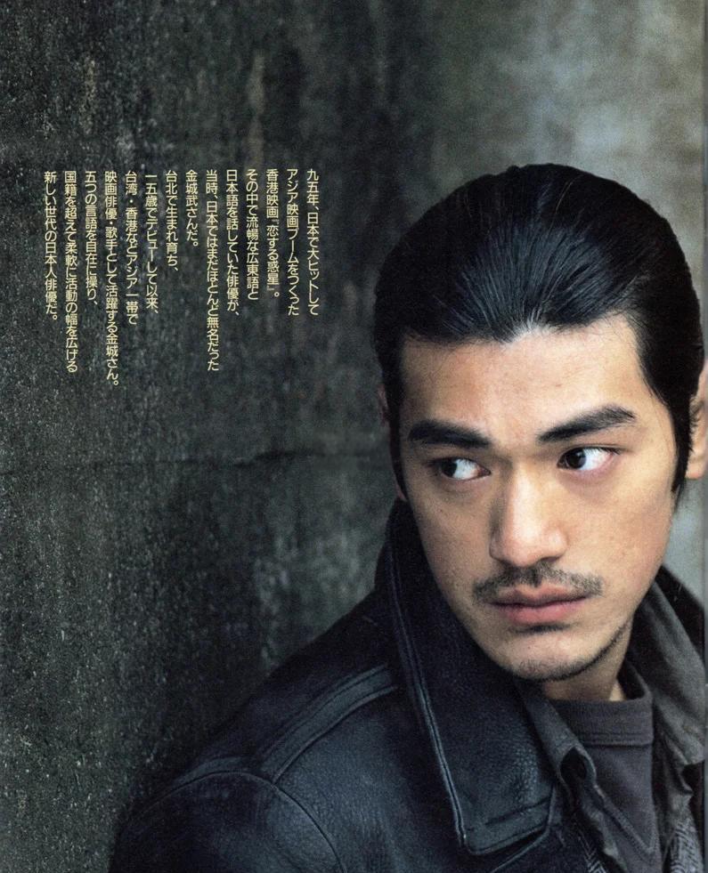 金城武:黑帮影史的迷人角色